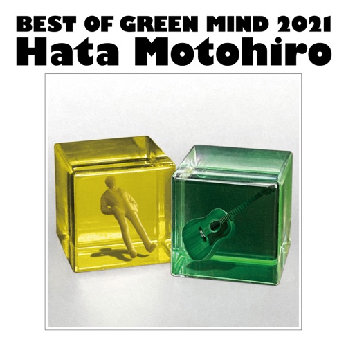 Best Of Green Mind 2021 – Hata Motohiro-hiresz.com