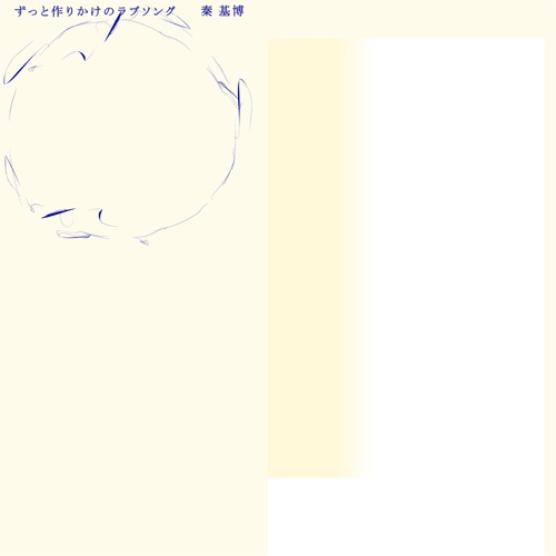 Zutto Tsukurikake No Love Song – Single – Hata Motohiro-hiresz.com