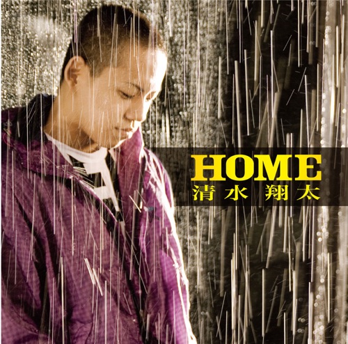 HOME – EP – 清水翔太-hiresz.com