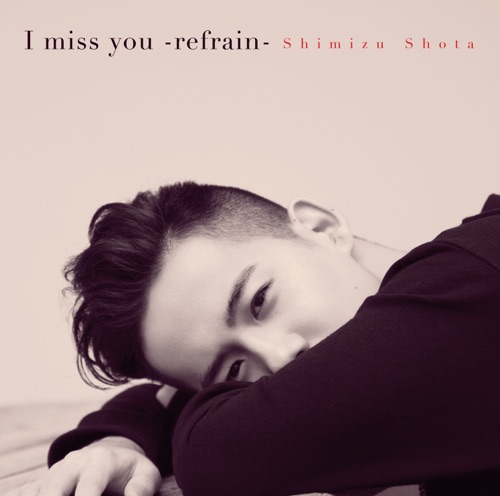I miss you -refrain- – EP – 清水翔太-hiresz.com