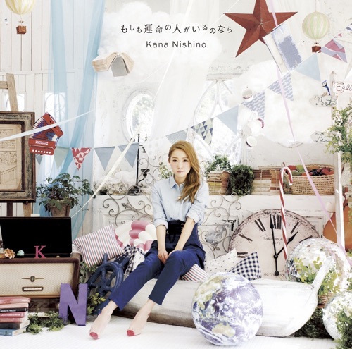 もしも運命の人がいるのなら – Single – 西野加奈-hiresz.com