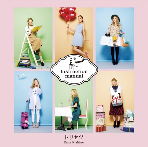 トリセツ – Single – 西野加奈-hiresz.com