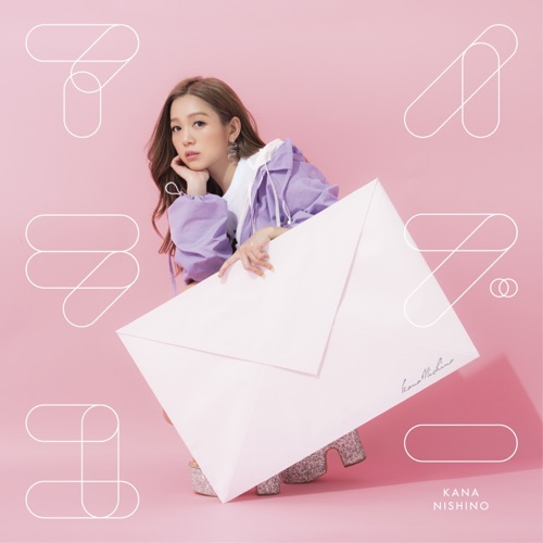 アイラブユー – Single – 西野加奈-hiresz.com