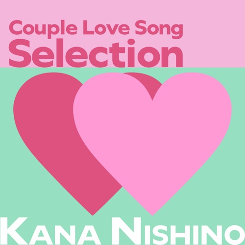カップル Love Song Selection – 西野加奈-hiresz.com