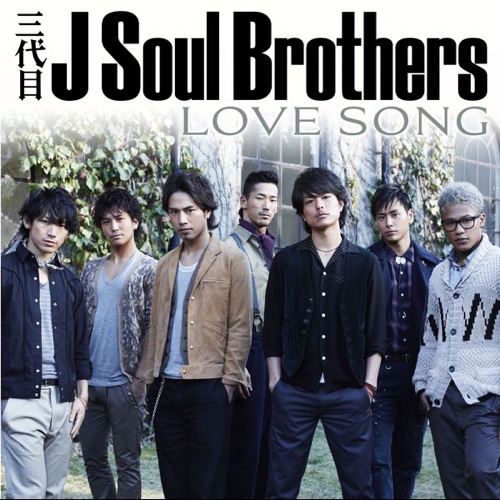 LOVE SONG – Single – J SOUL BROTHERS III from EXILE TRIBE-hiresz.com
