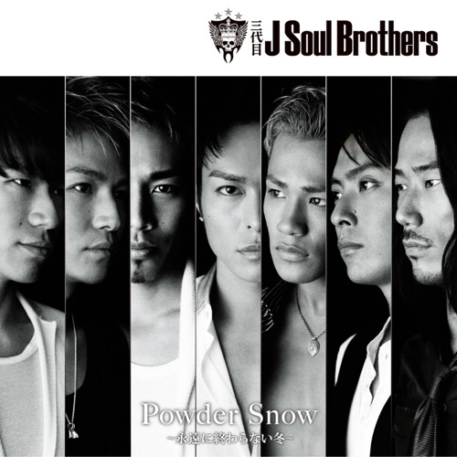 Powder Snow 〜永遠に終わらない冬〜 – Single – J SOUL BROTHERS III from EXILE TRIBE-hiresz.com