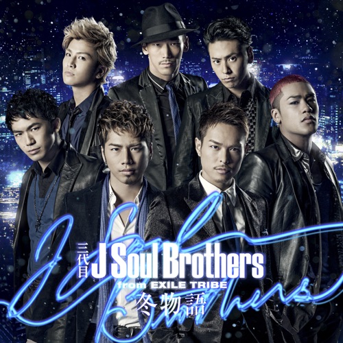 冬物語 – Single – J SOUL BROTHERS III from EXILE TRIBE-hiresz.com