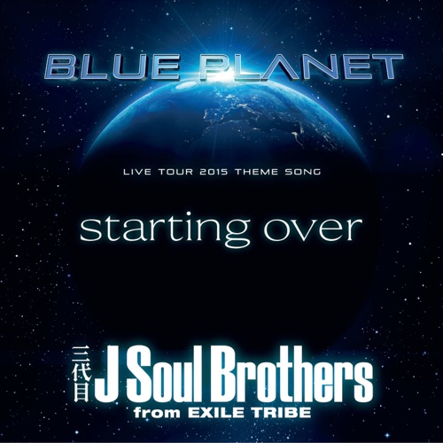 starting over – Single – J SOUL BROTHERS III from EXILE TRIBE-hiresz.com