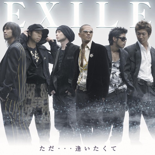 ただ…逢いたくて – Single – 放浪兄弟-hiresz.com