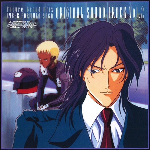 新世紀GPXサイバーフォーミュラSAGA (オリジナルサウンドトラック Vol.2) – Toshihiko Sahashi & CaYOCO-hiresz.com