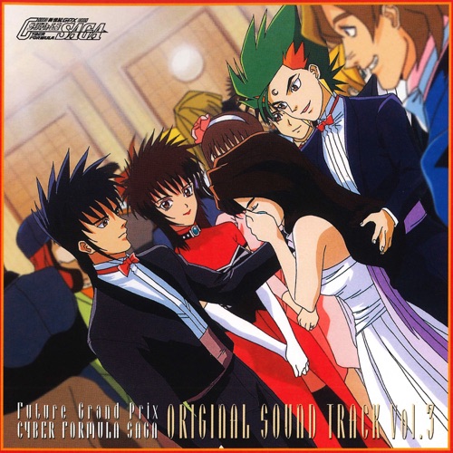 新世紀GPXサイバーフォーミュラSAGA (オリジナルサウンドトラック Vol.3) – 大门一也 & Toshihiko Sahashi-hiresz.com
