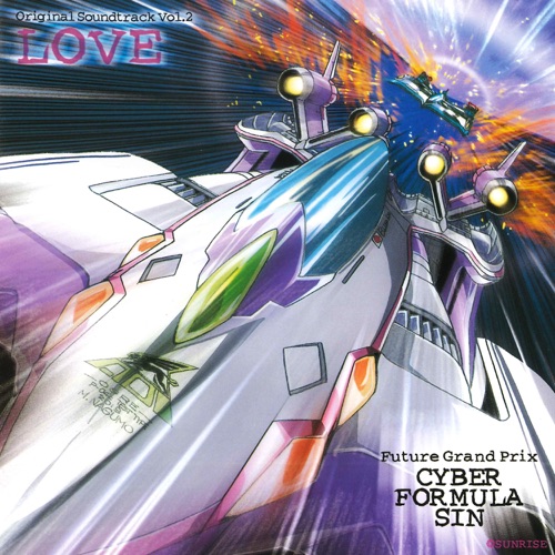 新世紀GPXサイバーフォーミュラSIN (オリジナルサウンドトラック Vol.2 LOVE) – Toshihiko Sahashi, LAZY & Hironobu Kageyama-hiresz.com