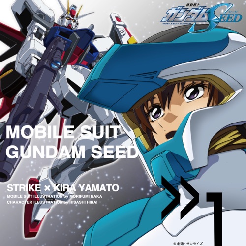 Mobile Suit Gundam Seed Suit Vol.1 Strike × Kira Yamato – Single – Toshihiko Sahashi & Kira Yamato-hiresz.com