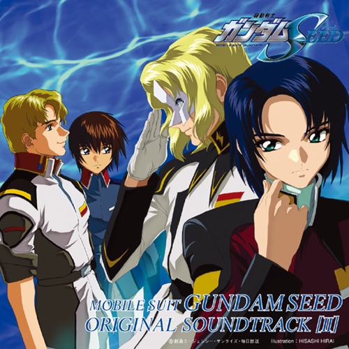 MOBILE SUIT GUNDAM SEED Original Motion Picture Soundtrack 2 – Toshihiko Sahashi-hiresz.com