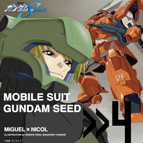 Mobile Suit Gundam Seed Suit Vol.4 Miguel Ayman × Nicol Amarfi – EP – Toshihiko Sahashi, Shinji Kakijima & FictionJunction YUUKA-hiresz.com