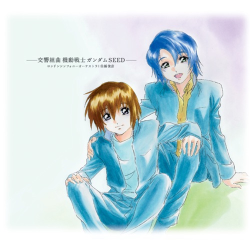 MOBILE SUIT GUNDAM SEED Symphony SEED – 伦敦交响乐团 & Toshihiko Sahashi-hiresz.com