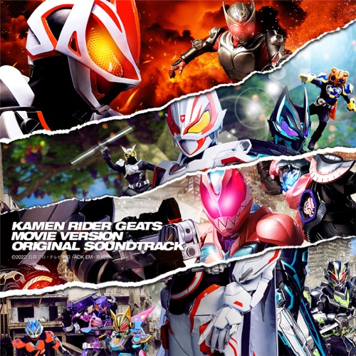 仮面ライダーギーツ 劇場版 オリジナル サウンドトラック – Toshihiko Sahashi-hiresz.com