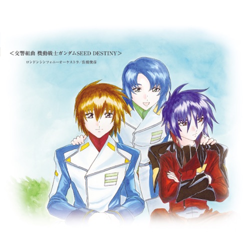 MOBILE SUIT GUNDAM SEED DESTINY Symphony SEED DESTINY – 伦敦交响乐团 & Toshihiko Sahashi-hiresz.com