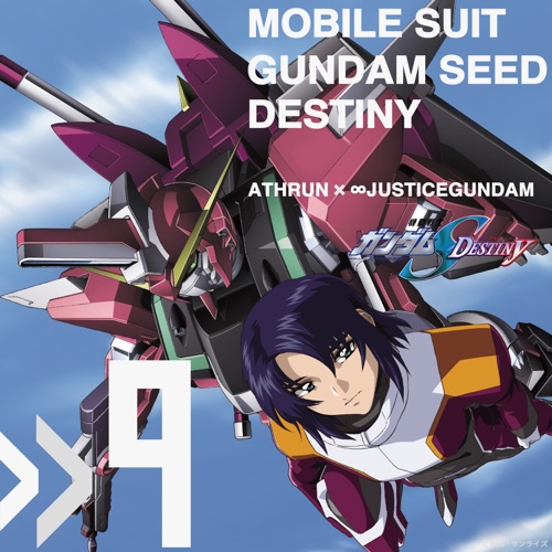 Mobile Suit Gundam Seed Destiny Suit, Vol. 9 Athrun × ∞justicegundam – EP – See-Saw, Toshihiko Sahashi, MIRIALLIA HAW(CV.Megumi Toyoguchi) & MEYRIN HAWKE(CV.Tomiko Orikasa)-hiresz.com