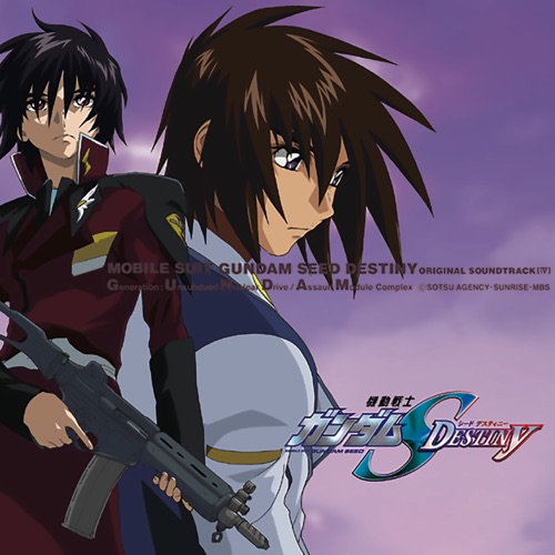 MOBILE SUITE GUNDAM SEED DESTINY Original Motion Picture Soundtrack 4 – Toshihiko Sahashi-hiresz.com