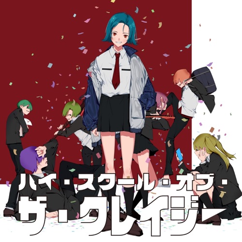 ハイスクール・オブ・ザ・クレイジー – Single – Shiyui-hiresz.com