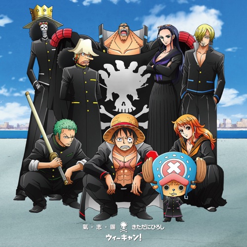 ウィーキャン! – Single – 氣志團ときただにひろし-hiresz.com