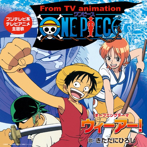 We Are! (ONE PIECE Opening Theme) – Single – Kitadani Hiroshi-hiresz.com