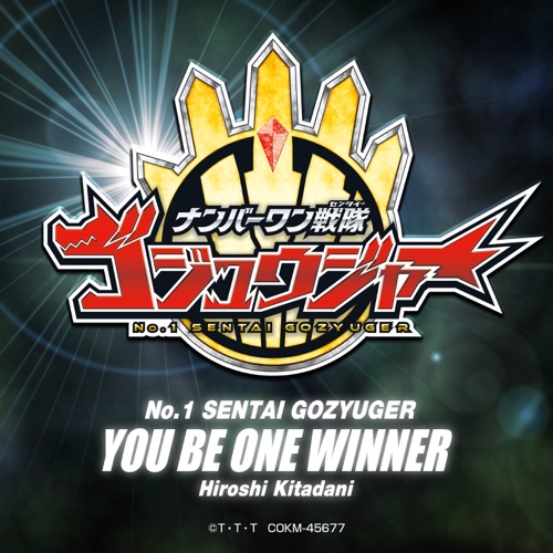 You Be One Winner – Single – Kitadani Hiroshi-hiresz.com