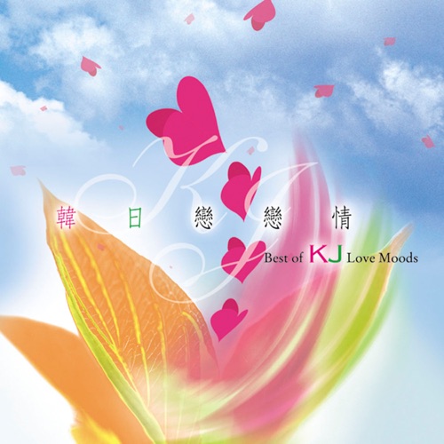 韩日恋恋情 – Alexander Delacruz, Antonio M Xavier & Royal Festival Orchestra-hiresz.com