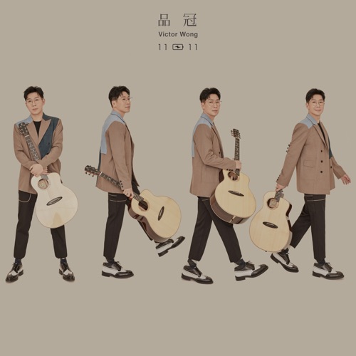1111 – Single – 品冠-hiresz.com
