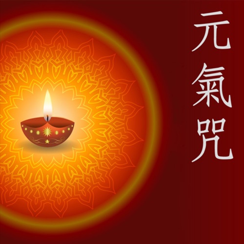 元气咒 – 贵族乐团-hiresz.com