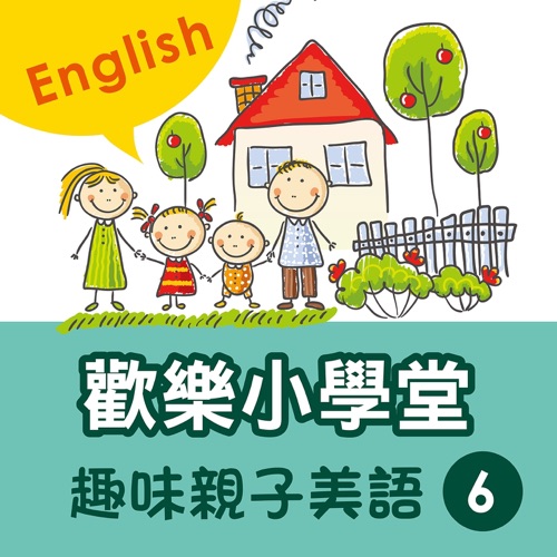 Happy School: Fun English with Your Kids, Vol. 6 – 贵族乐团-hiresz.com