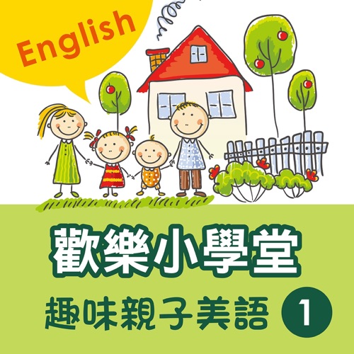 Happy School: Fun English with Your Kids, Vol. 1 – 贵族乐团-hiresz.com