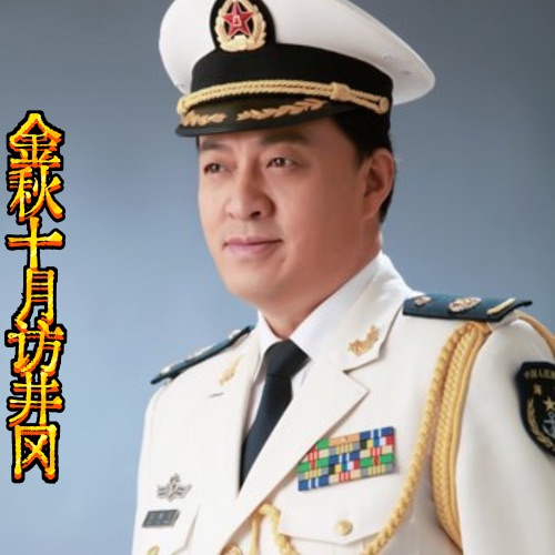金秋十月访井冈 – Single – 吕继宏-hiresz.com