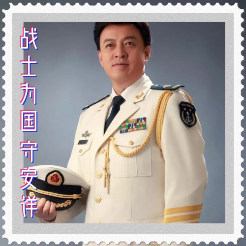战士为国守安详 – Single – 吕继宏-hiresz.com