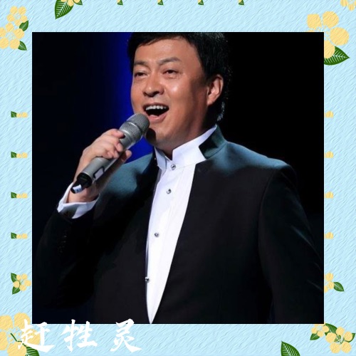 赶牲灵 – Single – 吕继宏-hiresz.com