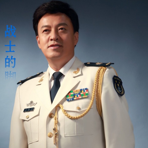战士的脚 – Single – 吕继宏-hiresz.com