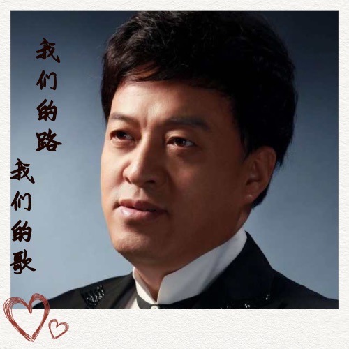 我们的路我们的歌 – Single – 吕继宏-hiresz.com