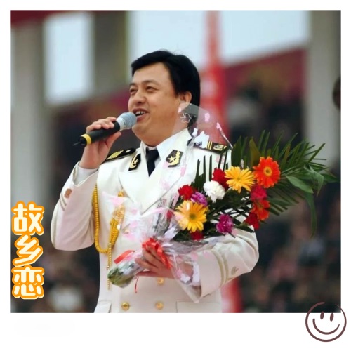 故乡恋 – Single – 吕继宏-hiresz.com