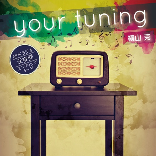 Your Tuning – Single – 横山克-hiresz.com