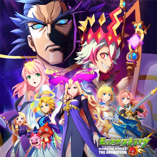 アニメ「モンスターストライク」エンド・オブ・ザ・ワールド オリジナル・サウンドトラック – 横山克-hiresz.com