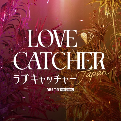 LOVE CATCHER Japan(Original Soundtrack) – 横山克-hiresz.com