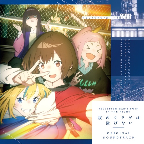 Jellyfish Can’t Swim in the Night (Original Soundtrack) – 横山克-hiresz.com