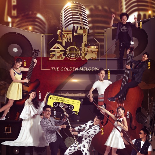 为了遇见你 (Live) – Single – 李好 & 薛之谦-hiresz.com