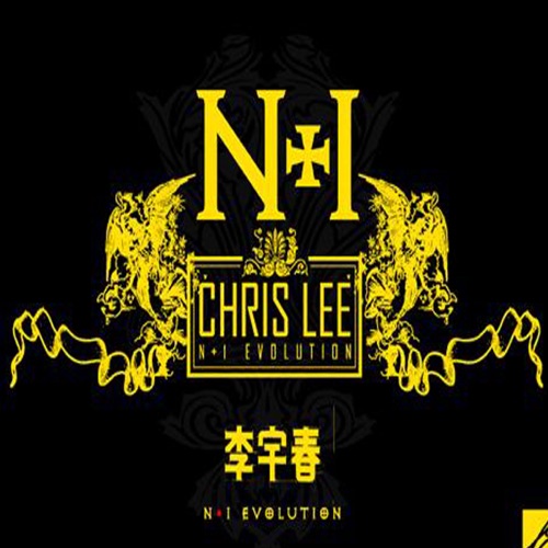 皇后与梦想N+1 (珍藏版) – Single – 李宇春-hiresz.com
