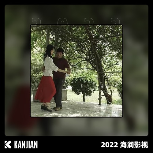 伴儿 – Single – 屠洪刚-hiresz.com