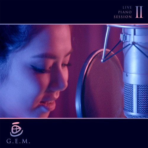 画 (Live Piano Session II) – Single – 邓紫棋-hiresz.com
