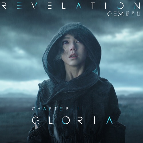 GLORIA – Single – 邓紫棋-hiresz.com