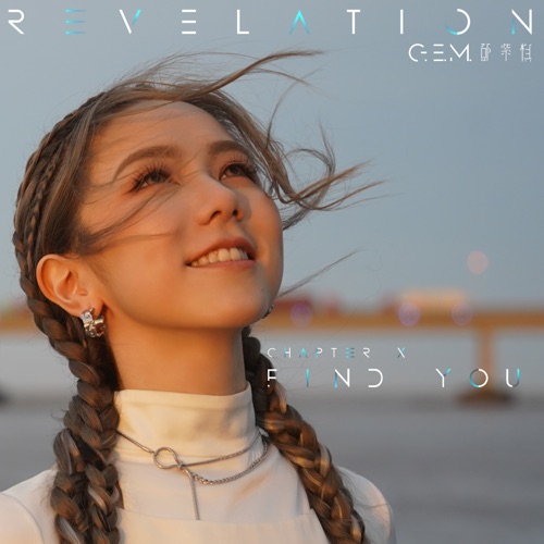 FIND YOU – Single – 邓紫棋-hiresz.com