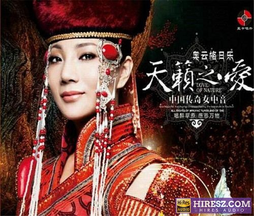 奥云格日乐.2014 -《天籁之爱》FLAC6.1[FLAC+CUE]-hiresz.com